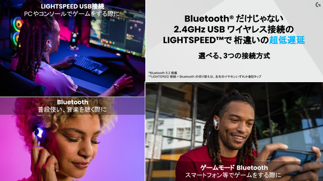 ロジクールG「G FITS」が日本上陸。「イヤホンを求めるゲーマーのすべてのニーズをクリアする最強のイヤホン」と銘打たれた、ブランド初のワイヤレスゲーミング（ゲームだけじゃない）イヤホンについて伺ってきました