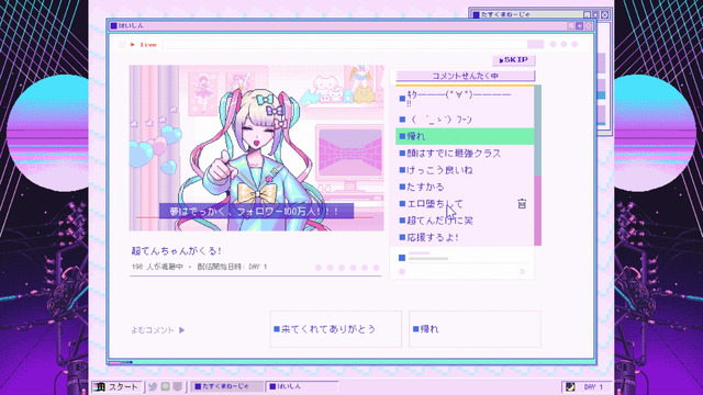 新学期がんばろう…ホントにがんばれる？いつもと違う髪型の「あめちゃん」イラスト公開に―『NEEDY GIRL』な「超天ちゃん」のキラキラ輝くその裏で……
