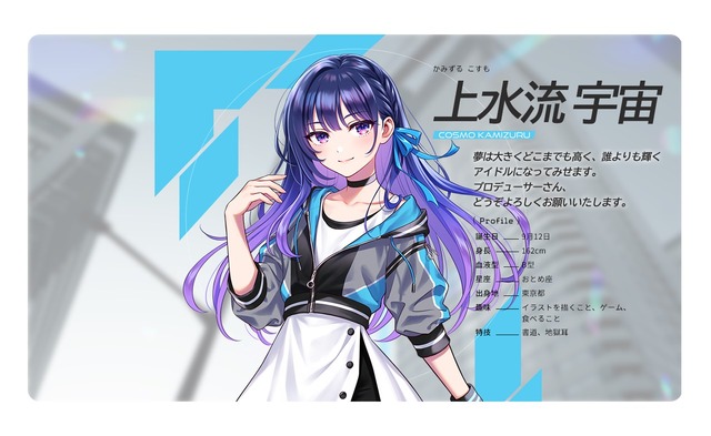 『アイマス』発のライバー「vα-liv（ヴイアライヴ）」の概要が発表！アイドル候補生3名への合同インタビューでは「誰よりも輝けるアイドルになりたい」と力強い言葉も