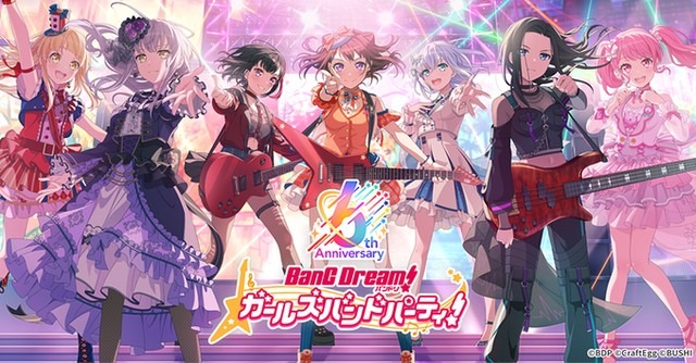 『ガルパ』GWキャンペーン情報を発表！HoneyWorksとのタイアップ曲や最大70回無料ガチャ、合計7曲の追加楽曲も