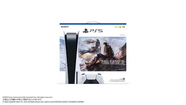 “『FF16』PS5本体同梱版”が数量限定で発売決定！特別デザインのPS5用カバーとコントローラーも登場