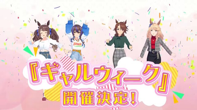 『ウマ娘』ニュースランキング―表情豊かな「オグリキャップ」ねんどろいど&新衣装の「マチタン」「バクシン」が話題！