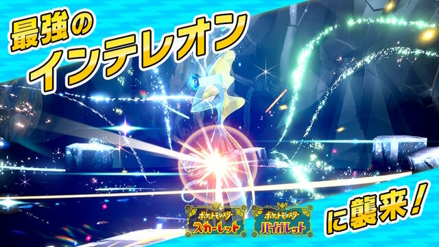 「ポケモン」ニュースランキング―ポケセン配布の“特別なピカチュウ”に注目集まる！ポケカ「クレイバースト」は受注生産を検討