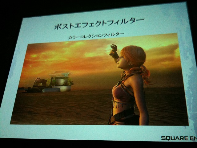 FF XIII リアルタイムカットシーン・ワークフロー〜FF XIII のカットシーンができるまで〜