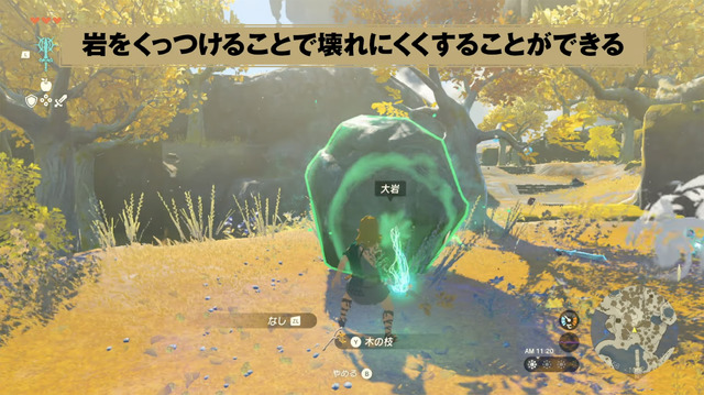 『ゼルダの伝説 ティアキン』絶対に役立つ！“武器を壊れにくくする方法”