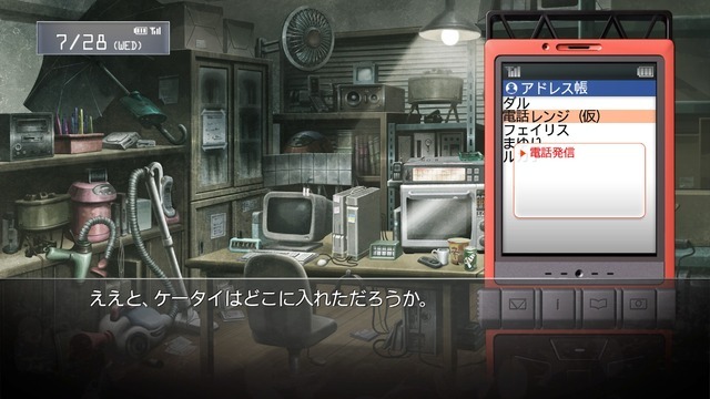 過去の名作ADVは現代でも楽しめるのか？『サウンドノベル 街』や『CHAOS;HEAD』などTIPSが繋ぐ過去と現在【特集】