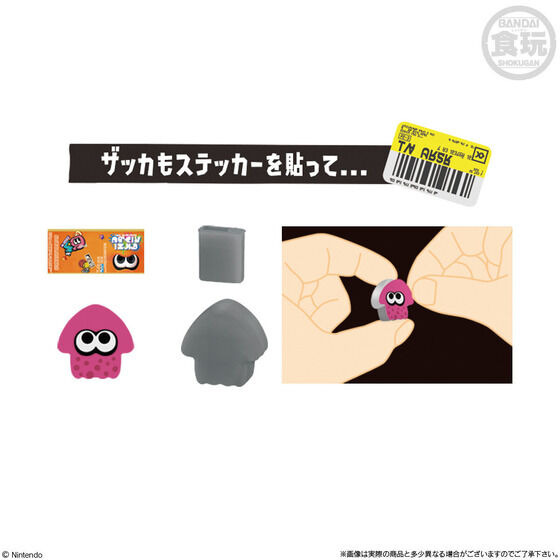 『スプラトゥーン3』の「ロッカー」が食玩化！ステッカーやザッカも付属、劇中さながらのカスタマイズが可能