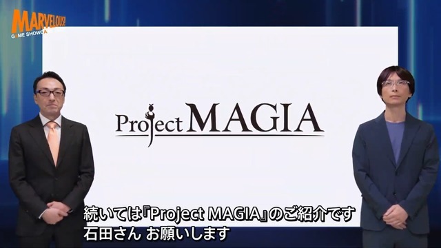 マーベラス新作『Project Magia』発表！「FAIRY TAIL」の真島ヒロ氏がキャラデザを担当―様々な立場からストーリーが描かれる