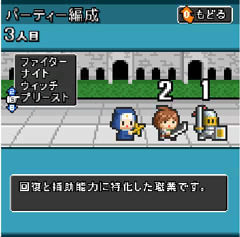 ぐるぐるRPG ボコスカコロシアム