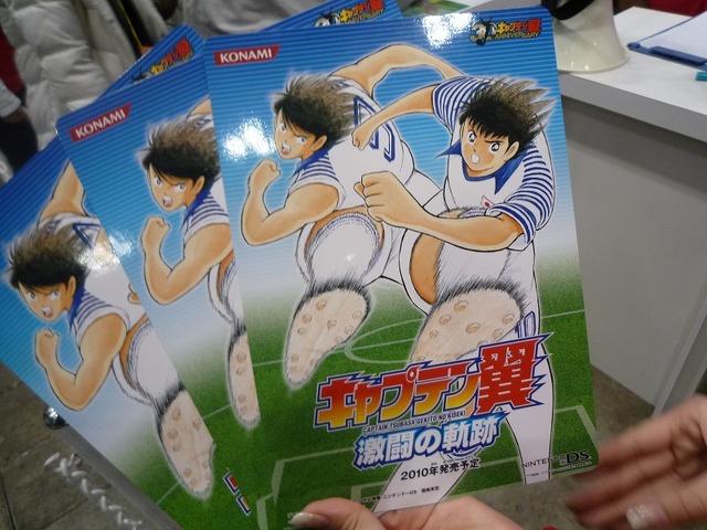 今年も大盛況！「ジャンプフェスタ2010」レポート