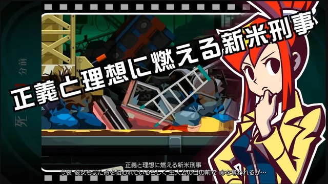 体験版も配信中！『逆転裁判』シリーズ生みの親が手掛ける名作ミステリー『ゴースト トリック』最新映像が公開【カプコンショーケース】