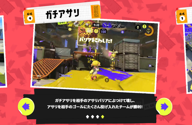 『スプラトゥーン3』ゲーム動作が想定より遅くなりやすい問題を報告―明日14日の「更新データ」で修正へ