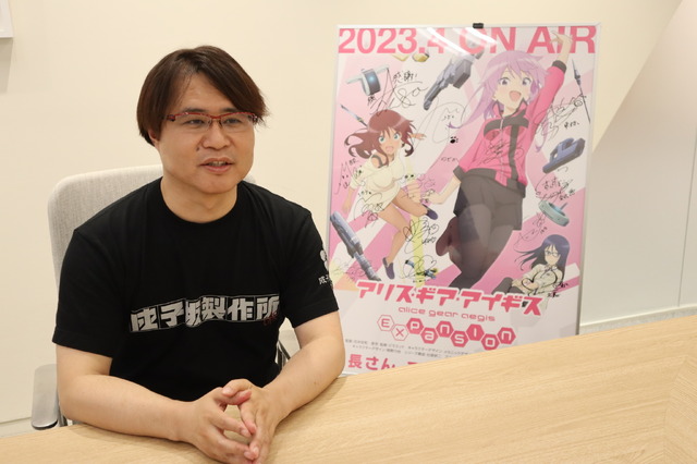 「アリスギアEX」アニメメインキャラ・高幡のどか、その人間性とは―祝☆4実装！花井監督インタビュー