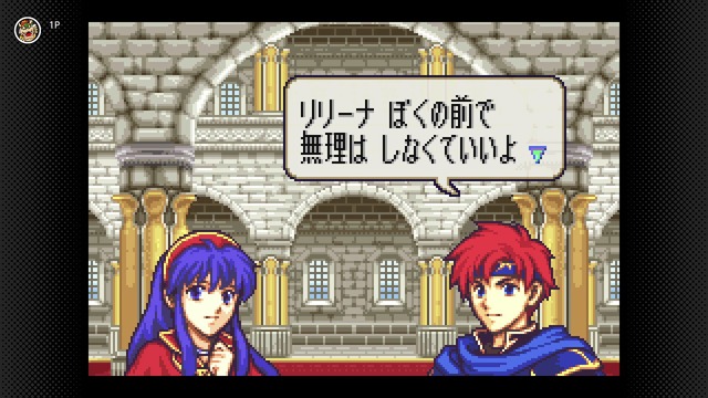 『ファイアーエムブレム 封印の剣・烈火の剣』が“GBA Nintendo Switch Online”で6月23日配信決定！連動要素もバッチリ収録