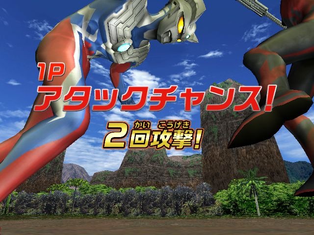 大怪獣バトル ウルトラコロシアムDX ウルトラ戦士大集結