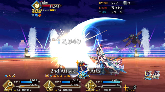 『FGO』歴5年のライターがお届け！「巡霊の葉」の新たな交換対象「水着ジャンヌオルタ〕」「水着スカサハ」ら3騎の長所と要点