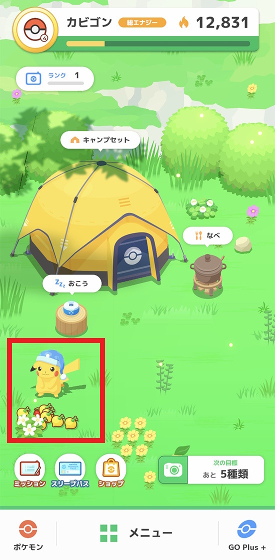 新デバイス「Pokémon GO Plus +」と『Pokémon Sleep』の連携要素公開！子守唄を歌ってくれる「ナイトキャップをかぶったピカチュウ」登場