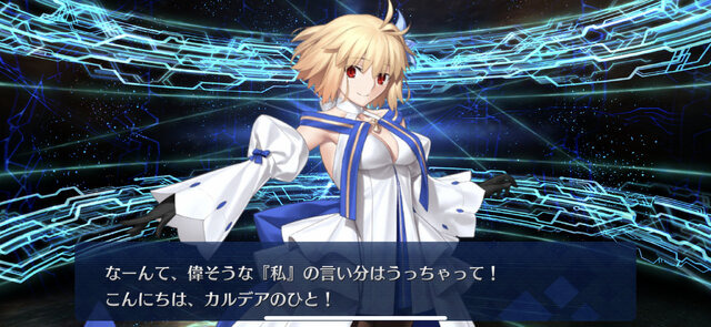 『FGO』8周年記念サーヴァントは誰？「U-オルガマリー」の期待が高まる中、第1部終盤に活躍した“あのキャラ”と大胆予想！