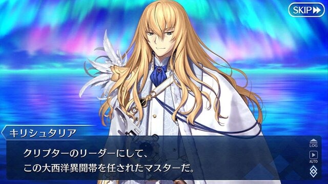 『FGO』8周年記念サーヴァントは誰？「U-オルガマリー」の期待が高まる中、第1部終盤に活躍した“あのキャラ”と大胆予想！