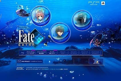 『Fate/EXTRA』公式サイトで主題歌入りPVが公開！