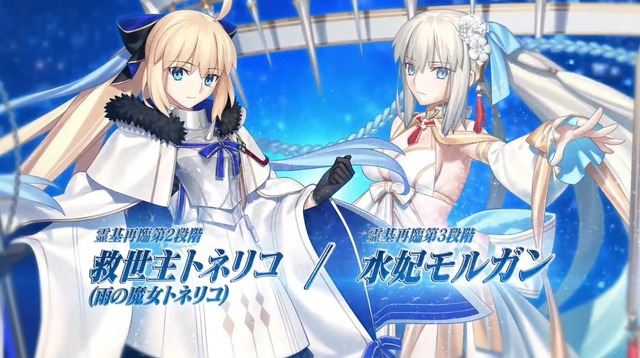 『FGO』今年の水着は、あの「災厄」が絡む！？ 残り3騎をずばり予想─「サバフェス 2023」のシナリオを想像し、戦慄走る