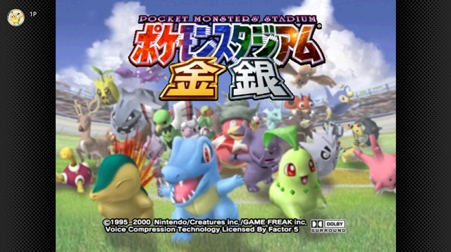 あの名作ポケモンシリーズがついに登場！「Nintendo Switch Online」向けに『ポケモンカードゲームGB』『ポケモンスタジアム金銀』が配信開始
