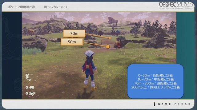 『ポケモン』の音作りの原点は“山”にあり？ 歴代シリーズの鳴き声や環境音の歴史と秘密が明かされたセッションをレポート【CEDEC2023】