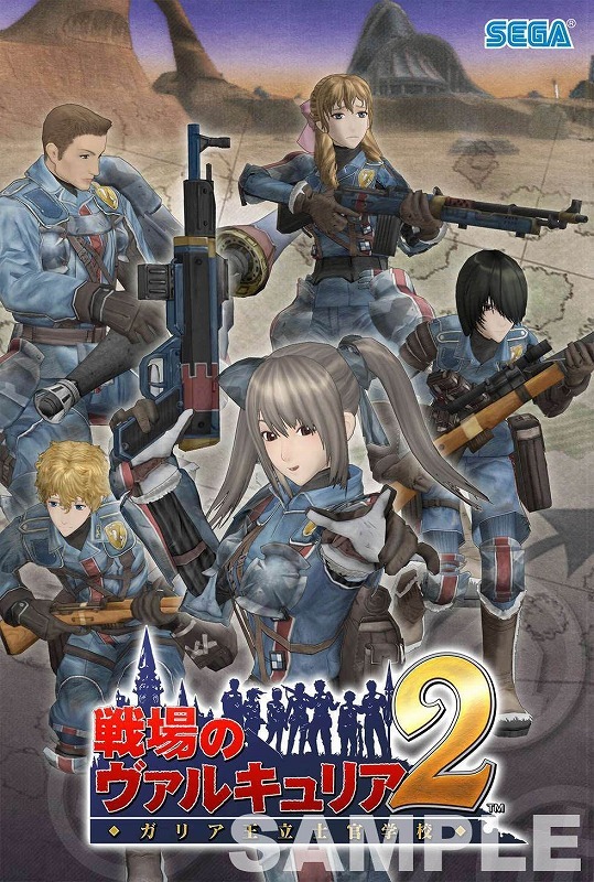 『戦場のヴァルキュリア2』東京と大阪で「開校記念抽選会」開催！豪華景品をゲット！