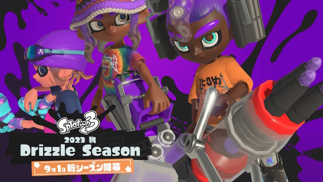 『スプラトゥーン3』明日31日に「更新データVer.5.0.0」配信―新シーズン対応、“ショクワンダー”らが使いやすくなる調整も！