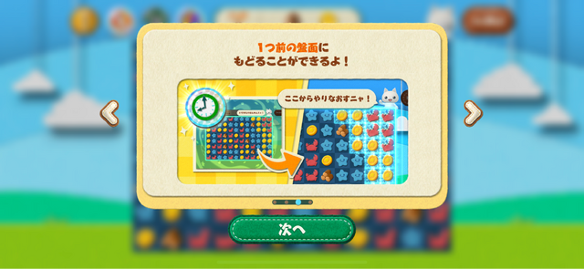 【読プレあり】可愛い“にゃんこ”たちと、スローライフ！作物や料理を売って島を開拓する『とらべる島のにゃんこ』プレイレポ