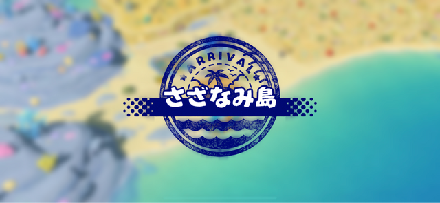 【読プレあり】可愛い“にゃんこ”たちと、スローライフ！作物や料理を売って島を開拓する『とらべる島のにゃんこ』プレイレポ