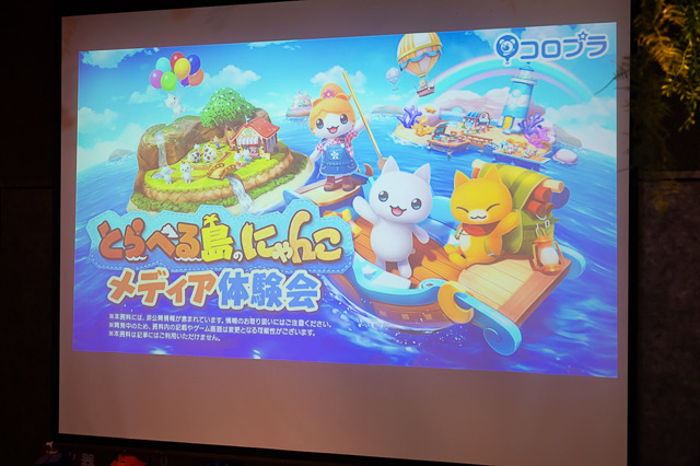 【読プレあり】可愛い“にゃんこ”たちと、スローライフ！作物や料理を売って島を開拓する『とらべる島のにゃんこ』プレイレポ