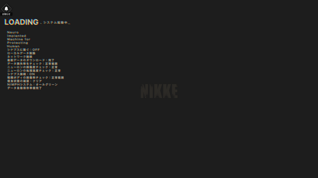 『NIKKE』×『NieR:Automata』コラボでしか見られない“揺れ”がある！ 2B、A2のコスチュームも豊富でこだわりが強すぎる“愛あるコラボ”
