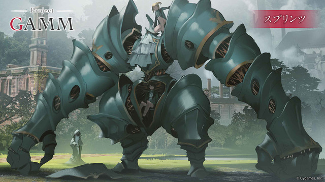 Cygamesがこんな家庭用ゲーム開発中って知ってた？「ガンダム 水星の魔女」モグモ氏も携わる魔法ACTなど、続報が待たれる3作品【特集】