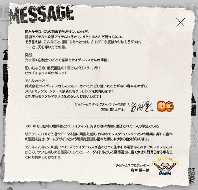 Cygamesがこんな家庭用ゲーム開発中って知ってた？「ガンダム 水星の魔女」モグモ氏も携わる魔法ACTなど、続報が待たれる3作品【特集】