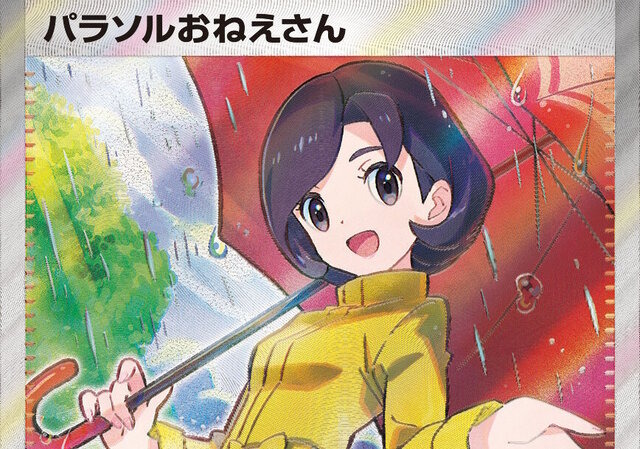「ポケモン」ニュースランキング―「エスパー使い」に「くさ使い」！千変万化な初音ミクに注目集まる