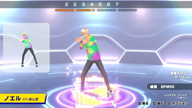 『Fit Boxing』シリーズの新プロジェクト『HOP! STEP! DANCE!』12月21日発売決定！【Nintendo Direct 2023.9.14】