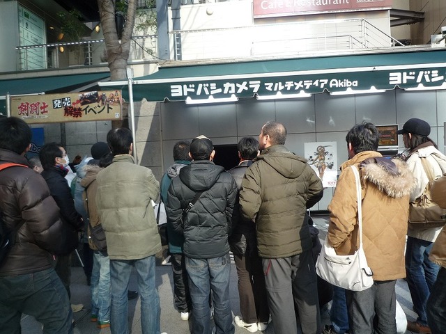 イベント