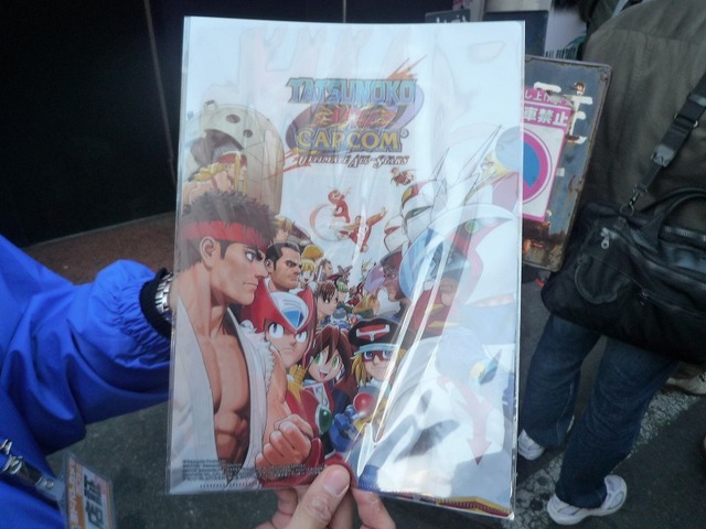 イベント