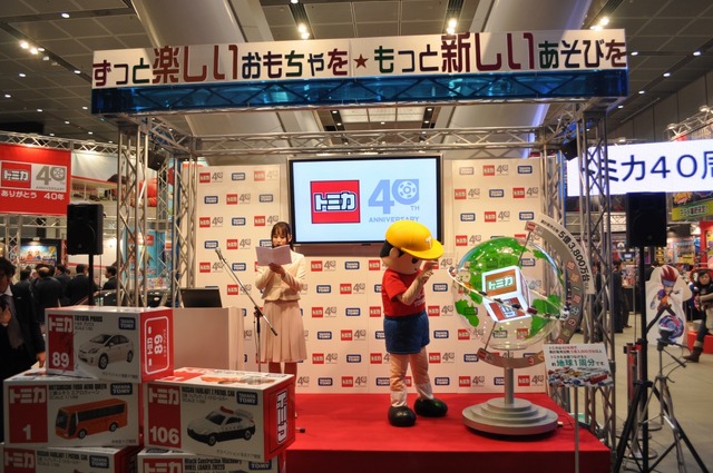 【TOYフォーラム2010】愛され続けて40年、トミカの40周年記念事業が明らかに