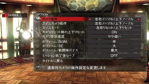 GOD EATER(ゴッドイーター)