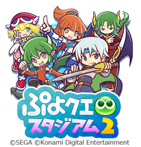 『パワプロアプリ』×『ぷよクエ』2回目となるコラボが開催！お馴染みの「アルル」らに加えて、新たに「ドラコ」と「シェゾ」が登場