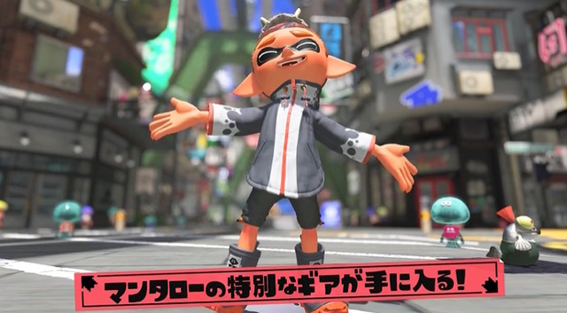 スプラトゥーン3』すりみ連合amiiboの「特別なギア」公開！ウツホ