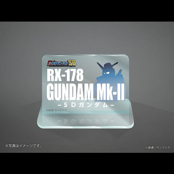 全高約23cmの圧倒的存在感！「機動戦士Zガンダム」より、SDタイプの「RX-178 ガンダムMk-II」がジャンボソフビフィギュアに