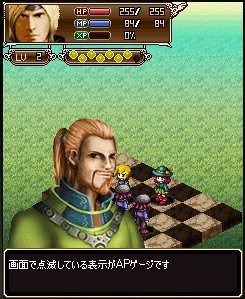 ＊SRPG＊レジェンドタクティクス