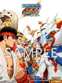 『TATSUNOKO VS. CAPCOM ULTIMATE ALL-STARS』エクストラゲームの条件を公開