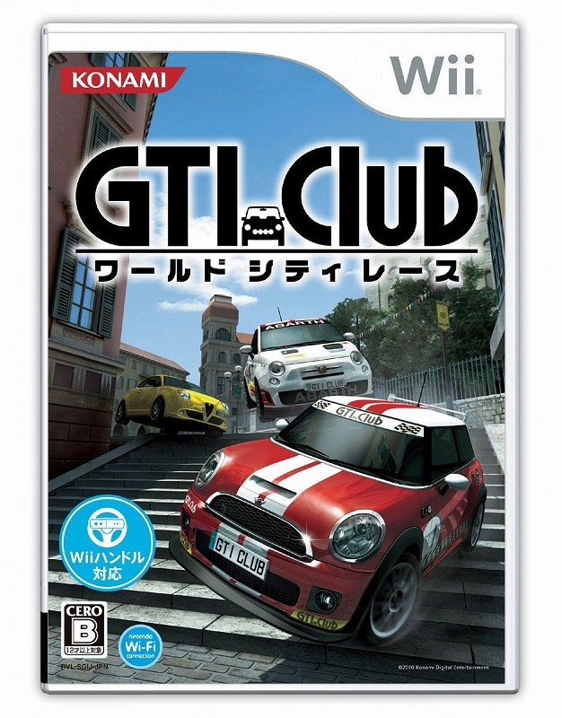 GTI Club ワールド シティ レース