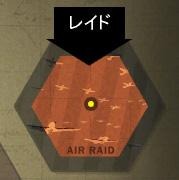 Heroes in the Sky