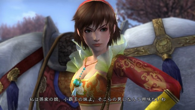 (c)2007 KOEI Co., Ltd. All rights reserved.