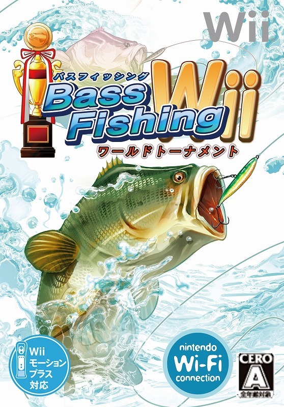 バスフィッシングWii ワールドトーナメント